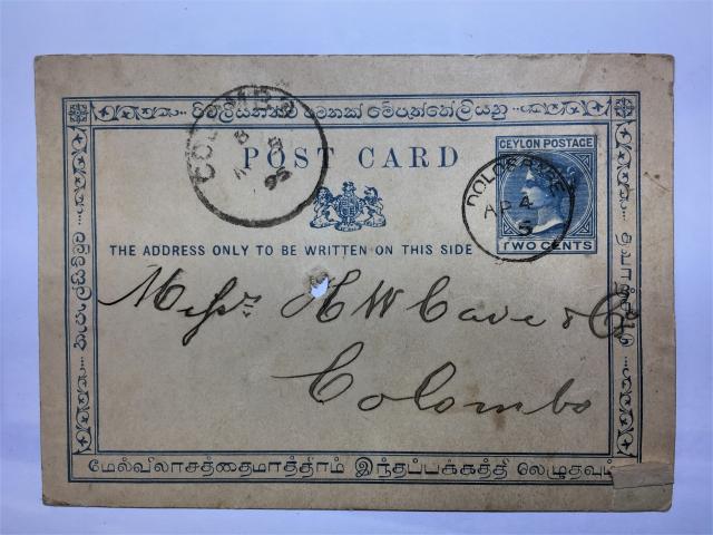 Briefmarken-Ganzsache - Briefmarken - Magdeburg