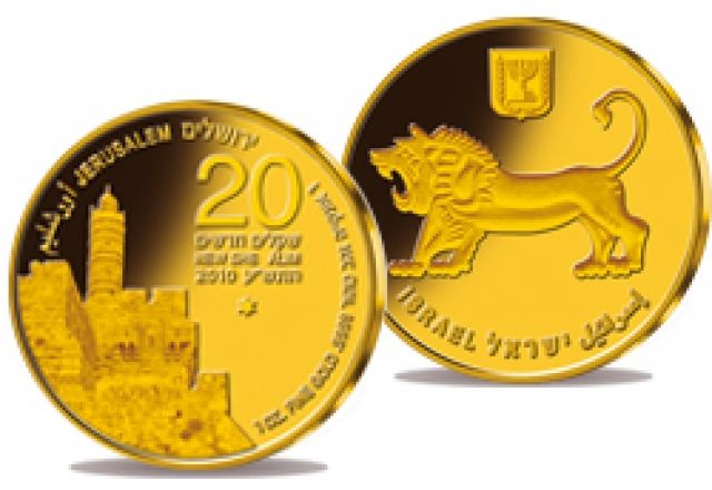 Israels Goldenes Jerusalem - Muenzen - Lüder
